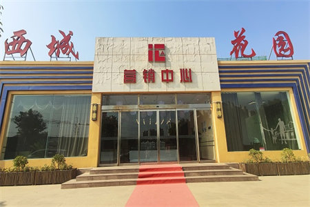 城西梨园小区2室1厅1卫78m2中档装修